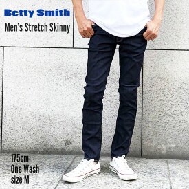 【Betty Smith ベティスミス】ストレッチデニム スキニー インディゴ ブラック パンツ ジーンズ メンズ サイズ