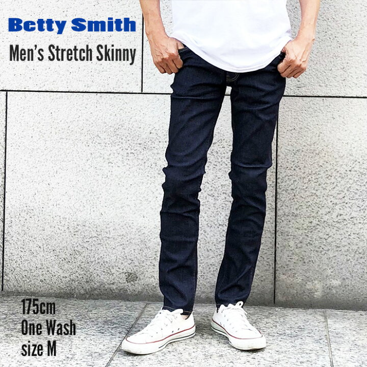 楽天市場 Betty Smith ベティスミス ストレッチデニム スキニー インディゴ ブラック パンツ ジーンズ メンズ サイズ Revivals Gallery
