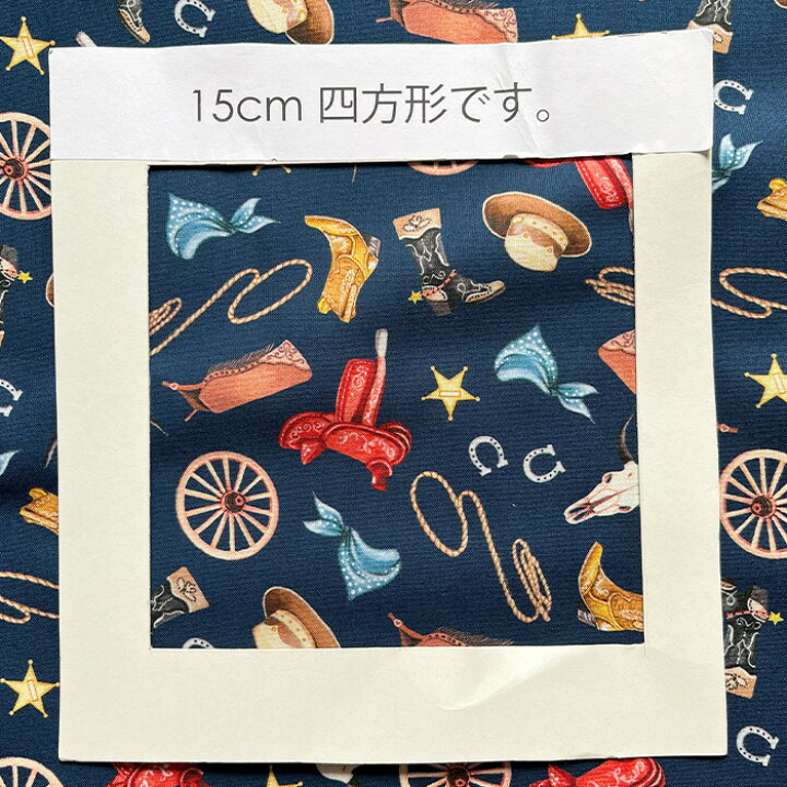 楽天市場】Michael Miller マイケルミラー カウボーイ柄 ネイビー 馬具  