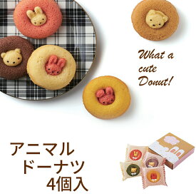 楽天市場 かわいい お菓子の通販