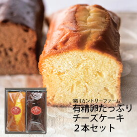 楽天市場 チーズケーキ クッキー 焼き菓子 スイーツ お菓子 の通販