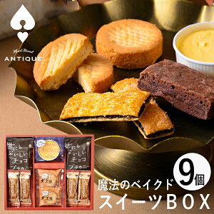 n[gubhAeB[N @̃xCNhXC[cBOX 9 ATA-01A (ʑ݉i) (-95006-02-) (t3) | j Mtg oYj o j Cj Ԃ u mَq ĉَq Hi 