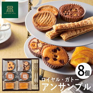 ���[�K���C�����z�e�� ���C�����E�K�g�[�E�A���T���u�� 8�� RRB-01A (-95010-03-) (t3) | ���j�� �M�t�g �o�Y���j�� �����o�� �������j�� ���C�j�� ���Ԃ� �u �m�َq �ĉَq �H�i �H�ו� �l�C 3000�~��