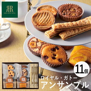 ���[�K���C�����z�e�� ���C�����E�K�g�[�E�A���T���u�� 11�� RRB-02A (-95010-04-) (t3) | ���j�� �M�t�g �o�Y���j�� �����o�� �������j�� ���C�j�� ���Ԃ� �u �m�َq �ĉَq �H�i �H�ו� �l�C 3000�~