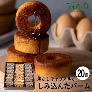 X̒ łLݍ񂾃o[l 20 MRK-06 (ʑ݉i) (-95047-05-) (t3) | j Mtg oYj o j Cj Ԃ u mَq ĉَq Hi H