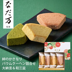 ȂďC ĴȂoEN[wlߍ킹 [aO~ P010192 (-95027-02-) (t3) | j Mtg oYj o j Cj Ԃ u