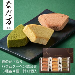 �Ȃ����ďC �o�E���N�[�w���l���� 12�� P010112 (-95027-04-) (t3) | ���j�� �M�t�g �o�Y���j�� �����o�� �������j�� ���C�j�� ���Ԃ� �u