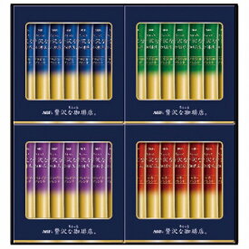 AGF ちょっと贅沢な珈琲店スティックブラックギフト ZST-15Y (個別送料込み価格) (-2215-021-) | 内祝い ギフト 出産内祝い 引き出物 結婚内祝い 快気祝い お返し 志