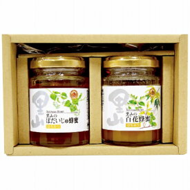 山田養蜂場 国産蜂蜜2本セット S2-BH120 (-2244-034-) | 内祝い ギフト 出産内祝い 引き出物 結婚内祝い 快気祝い お返し 志