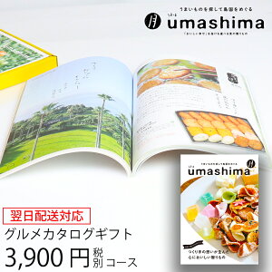 OJ^OMtg ܂  3900~R[X (t0) | oYj j Ԃ j Cj Op MtgJ^O UMASHIMA lC  5000~ȉ