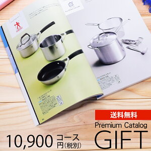 J^OMtg v~A 10900~R[X  (SN-0434) (t01) | oYj j TԂ  MtgJ^O v[g lC  LOi