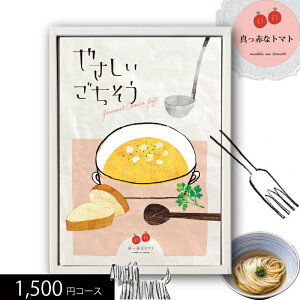OJ^OMtg ₳ ^Ԃȃg}g 1500~R[X  (t0) | j Ԃ j Cj O MtgJ^O lC  2000~ȉ