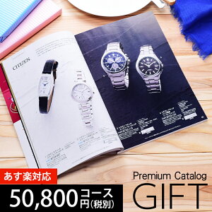 J^OMtg v~A 50800~R[X  (UB-0485) (t01) | oYj j TԂ  MtgJ^O v[g lC  LOi