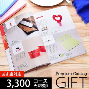 J^OMtg v~A 3300~R[X  (KS-0353) (t01) | oYj j TԂ  MtgJ^O v[g lC  LOi