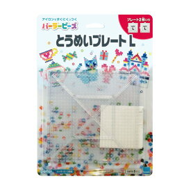 楽天市場 パーラービーズ セットの通販