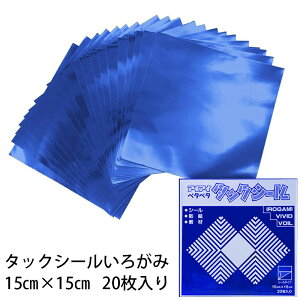 ^bNV[ 낪 zCJ[ (E[) (t01) 306 zC GqH ACAC 15cm St |