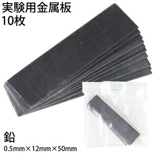  10  5070141 (t01) aȊwތ p Ȋw w  lead