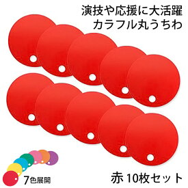 楽天市場 応援グッズ うちわの通販 楽天市場 応援グッズ うちわの通販