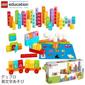 レゴ エデュケーション LEGO デュプロ DUPLO 英文字あそび 45027 V95-5271 (t2) LEGO(R)education |