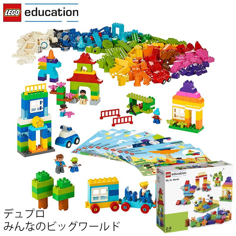 楽天市場】レゴ エデュケーション LEGO デュプロ DUPLO みんなのビッグ