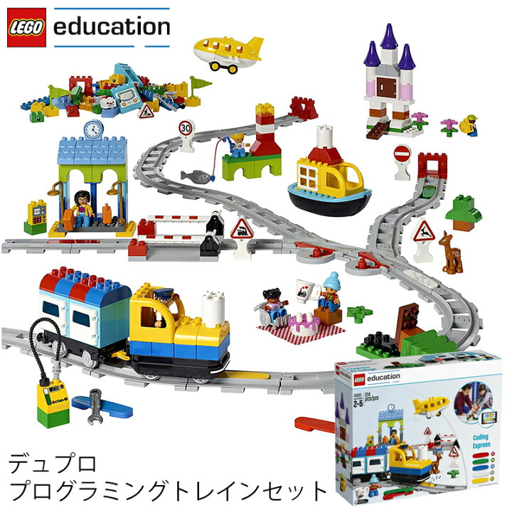 楽天市場】レゴ エデュケーション LEGO デュプロ DUPLO プログラミング 