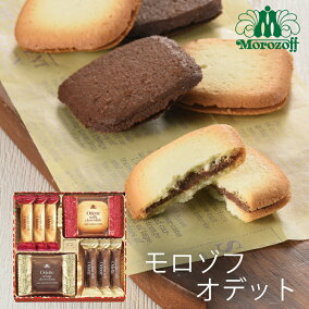 楽天市場 クッキー 焼き菓子 ブランド モロゾフ 人気ランキング1位 売れ筋商品
