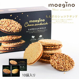ナッツ チョコ ギフト クッキー ビスケットの人気商品 通販 価格比較 価格 Com ナッツ チョコ ギフト クッキー ビスケットの人気商品 通販 価格比較 価格 Com