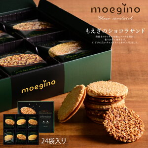 ナッツ チョコ ギフト クッキー ビスケットの人気商品 通販 価格比較 価格 Com ナッツ チョコ ギフト クッキー ビスケットの人気商品 通販 価格比較 価格 Com