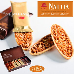 ԂXq ibeBA 21 (-NA-000003-) (t0) | َq j j Ԃ Mtg  A oYj  Cj  TԂ lC  i yY  َq܂ ŋ