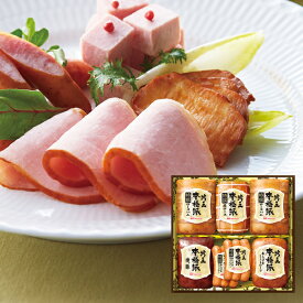 (産地直送・送料無料) 日本ハム本格派吟王ギフトセット HGT-805 (-G1372-804A-) | 内祝い ギフト 出産内祝い 引き出物 結婚内祝い 快気祝い お返し 志 食品 食べ物 人気