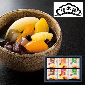 和菓子屋のあんみつ・ みつ豆詰合せ6個入 8861866 (個別送料込み価格) (-G1524-202-) | 内祝い ギフト 出産内祝い 引き出物 結婚内祝い 快気祝い お返し 志