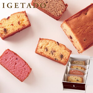 井桁堂 アーモンドリッチパウンド 4個入 00186 (-G1530-807-) | 内祝い ギフト 出産内祝い 引き出物 結婚内祝い 快気祝い お返し 志