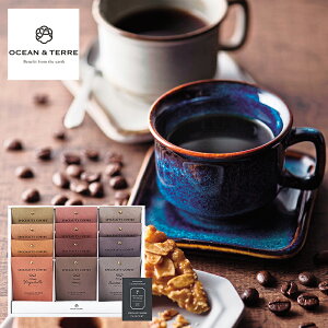 OCEAN��TERRE Speciality Coffee�Z�b�gC A509 (�ʑ������݉��i) (-G1539-203-) | ���j�� �M�t�g �o�Y���j�� �����o�� �������j�� ���C�j�� ���Ԃ� �u