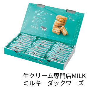 (YnE) Ε Mtg N[XMILK ~L[_bN[Y15 (-4509-302-) | Ε N j j Ԃ jԂ  䈥A Mtg v[g oYj