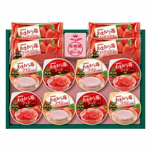 お歳暮 ギフト Azumi 果樹園の思い出(あまおう苺のデザートセット) KOW-33 (-4569-710-) | お歳暮 お年賀 内祝い お祝い お返し お祝い返し お礼 御挨拶 誕生日 ギフト プレゼント 出産内祝い 結婚