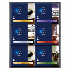 お歳暮 ギフト AGF「ちょっと贅沢な珈琲店」ドリップコーヒーギフト ZD-30A (個別送料込み価格) (-4572-501-) | お歳暮 お年賀 内祝い お祝い お返し お祝い返し お礼 御挨拶 ギフト プレゼント 出