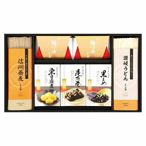 お歳暮 ギフト 三輪そうめん小西 年越し・迎春ギフト AOS-30B (-4578-305-) | お歳暮 お年賀 内祝い お祝い お返し お祝い返し お礼 御挨拶 誕生日 ギフト プレゼント 出産内祝い 結婚 快気祝い お