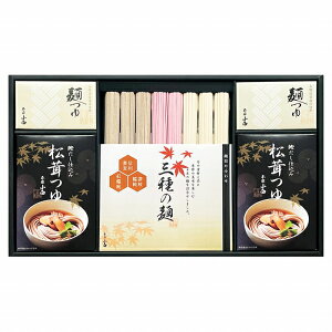 お歳暮 ギフト 三輪そうめん小西 松茸つゆで食べる麺詰合せ RUS-30C (-4578-602-) | お歳暮 お年賀 内祝い お祝い お返し お祝い返し お礼 御挨拶 誕生日 ギフト プレゼント 出産内祝い 結婚 快気祝