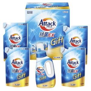 お歳暮 ギフト 花王 アタック抗菌EXギフト K・AR-30A (個別送料込み価格) (-4587-601-) | お歳暮 お年賀 内祝い お祝い お返し お祝い返し お礼 御挨拶 誕生日 ギフト プレゼント 出産内祝い 結婚 快