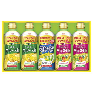 お歳暮 ギフト 日清オイリオ ヘルシーオイルギフト OP-25 (-4589-805-) | お歳暮 お年賀 内祝い お祝い お返し お祝い返し お礼 御挨拶 誕生日 ギフト プレゼント 出産内祝い 結婚 快気祝い お供え