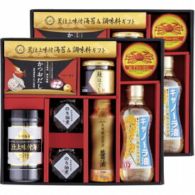 【楽天スーパーセール】【50％OFF】 荒仕上味付海苔&調味料ギフト NH-AZZ (-L8064-078-) | 内祝い ギフト 出産内祝い 引き出物 結婚内祝い 快気祝い お返し 志