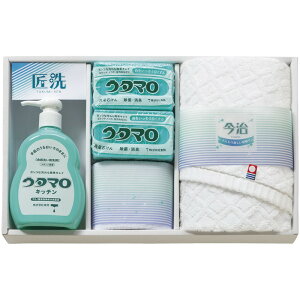 ウタマロ 石鹸・キッチン洗剤ギフト UTA-255A (-C6222-597-) | 内祝い ギフト 出産内祝い 引き出物 結婚内祝い 快気祝い お返し 志