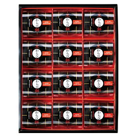 ひととえ 黒わらび餅 KWA-20 (-C7168-065-) | 内祝い ギフト 出産内祝い 引き出物 結婚内祝い 快気祝い お返し 志