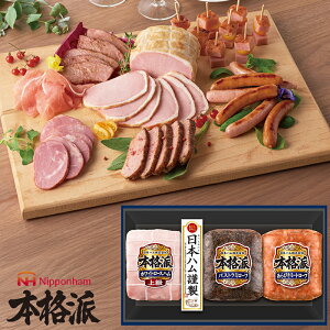 ���Ε� �n���M�t�g �{�i�h ( NH-337 ) ���{�n�� ���[�J�[���� �������� �j�b�|���n�� (t4)| ��Ε� �l�C ���[�X�n�� �~�[�g���[�t �l�C 2025