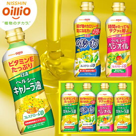 お歳暮 日清オイリオ オイルバラエティギフトセット OP-20N (送料込み価格) (-H7217-106-)(t01) | ギフト 送料無料 内祝い お祝い お返し お祝い返し お礼 ご挨拶 出産内祝い 結婚 快気祝い お供え 香典返し 人気 おすすめ 進物 手土産 サラダ油セット 御年賀