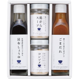 料理家 栗原はるみ監修 調味料4本セット 410Nー140 (個別送料込み価格) (-0491-026-) | 内祝い ギフト 出産内祝い 引き出物 結婚内祝い 快気祝い お返し 志