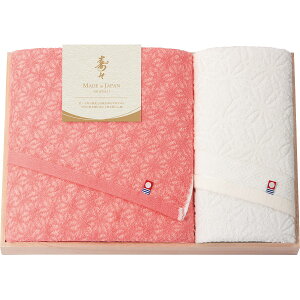 寿ー〜じゅじゅ〜 バス・フェイスタオルセット(木箱入) 12050 (個別送料込み価格) (-0096-049-) | 内祝い ギフト 出産内祝い 引き出物 結婚内祝い 快気祝い お返し 志