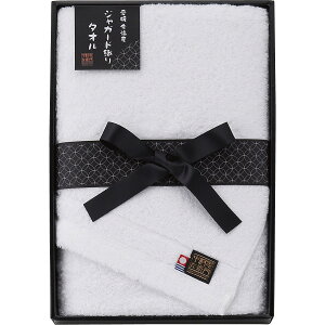 中村忠左衛門 バスタオル NCSF-23500 (-0121-093-) | 内祝い ギフト 出産内祝い 引き出物 結婚内祝い 快気祝い お返し 志