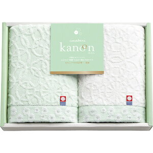 今治かのん フェイスタオル2枚セット 68025 (個別送料込み価格) (-0127-050-) | 内祝い ギフト 出産内祝い 引き出物 結婚内祝い 快気祝い お返し 志