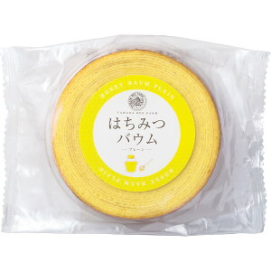 山田養蜂場 はちみつバウム KB-14 (個別送料込み価格) (-0406-030-) | 内祝い ギフト 出産内祝い 引き出物 結婚内祝い 快気祝い お返し 志